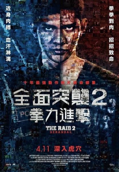 台湾大同技术学院文凭毕业证怎么仿制